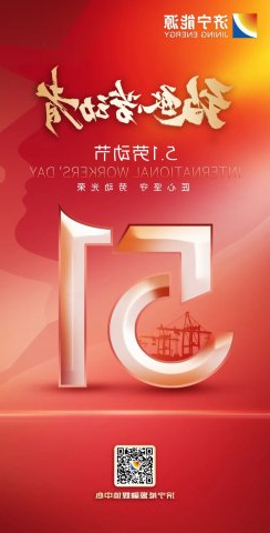 今天劳动节丨匠心坚守，劳动光荣——致敬劳动者