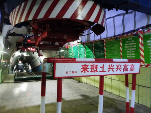 节约人工成本30万余元，义桥煤矿单向猴车“一键”驱动