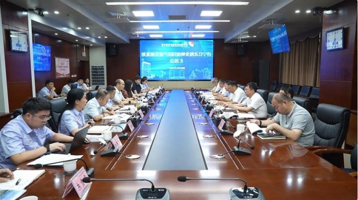 济宁能源召开江北粮食物流园区产业发展规划汇报会