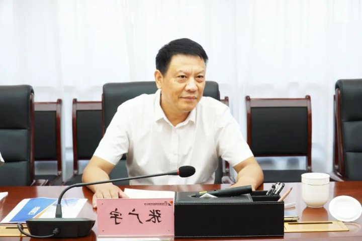 济宁能源组织召开混合所有制企业座谈会