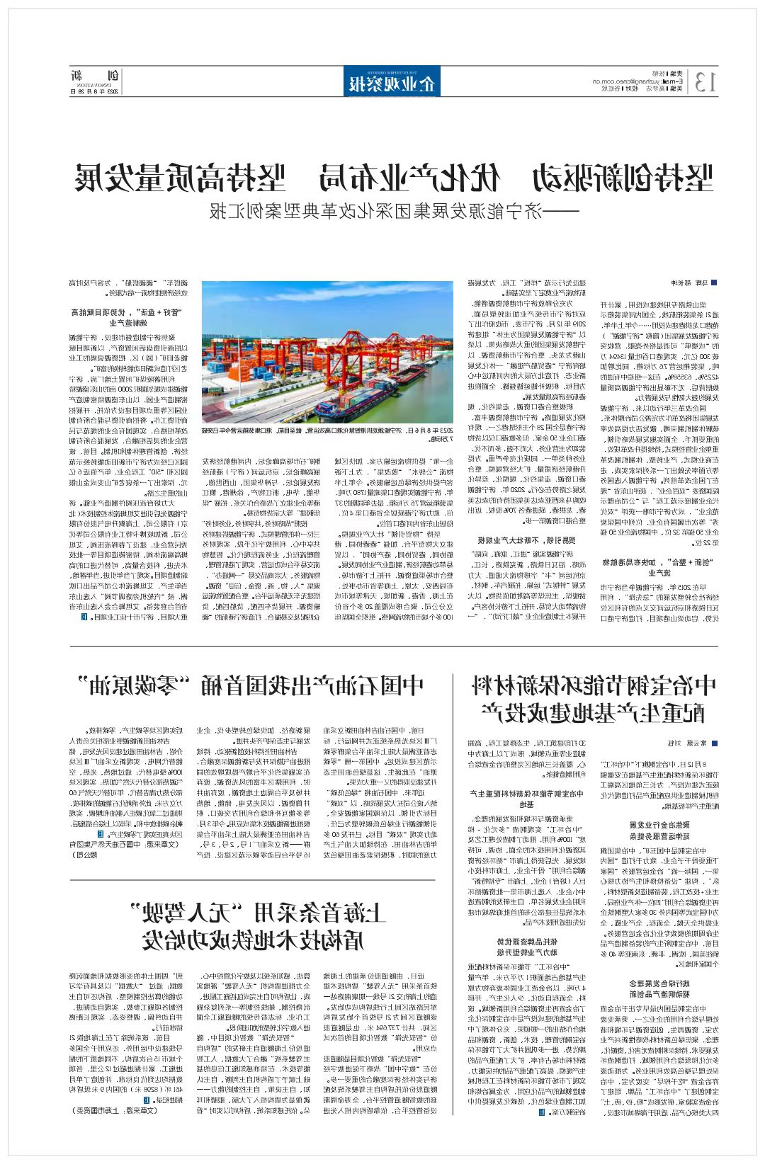 1692868097326008.jpg 微信图片_20230824160233.jpg