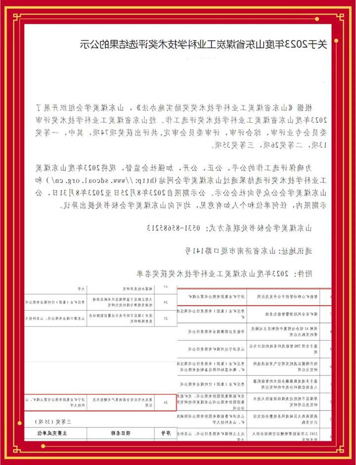 1693193849182842.jpg 640.jpg