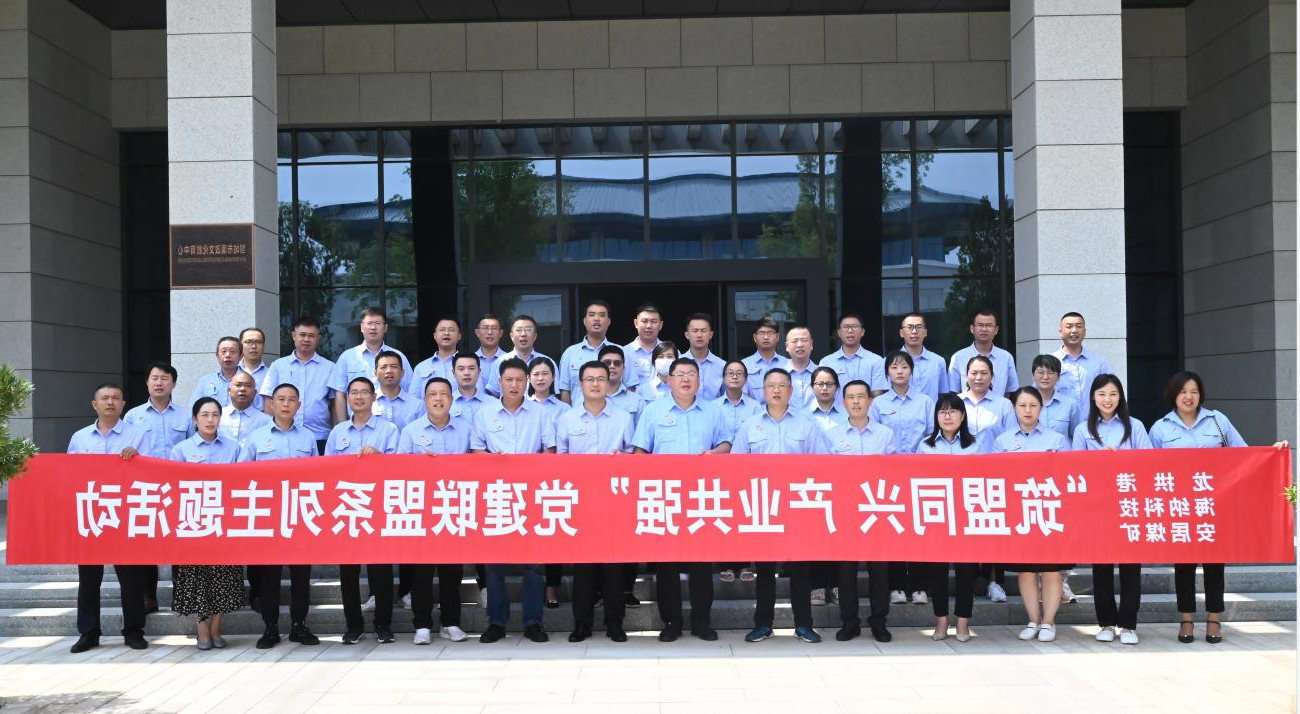 1693284371880042.jpg 微信截图_20230829124537.jpg