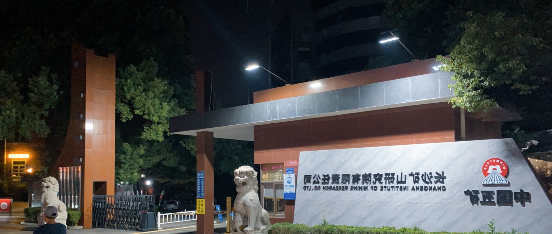 1693554354490304.jpg 图片1.jpg