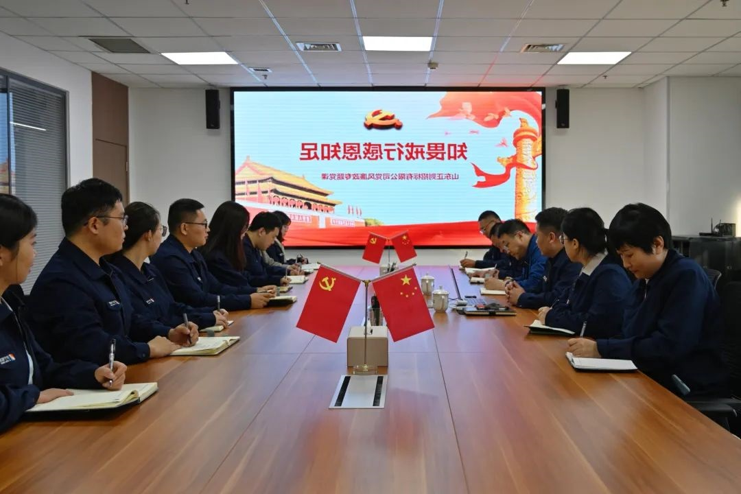 1698044847609330.jpg 2023.10.20-书记讲党课1 (2) - 网站.jpg