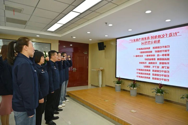 正心正德正言正行，正则招标以“四正”统思想聚能量