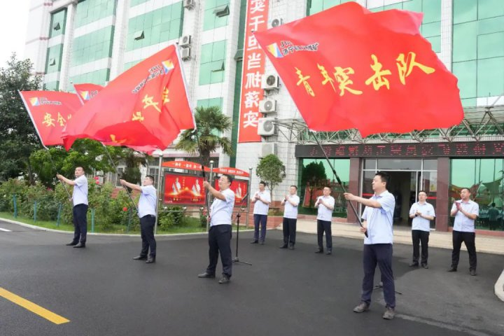 义桥煤矿党政工团齐上阵，凝心聚力保安全