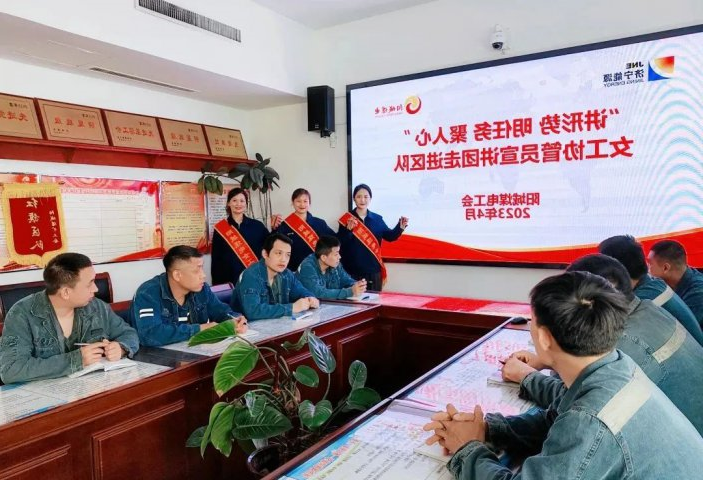 尽锐出战！阳城煤电党政工团齐抓共管保安全