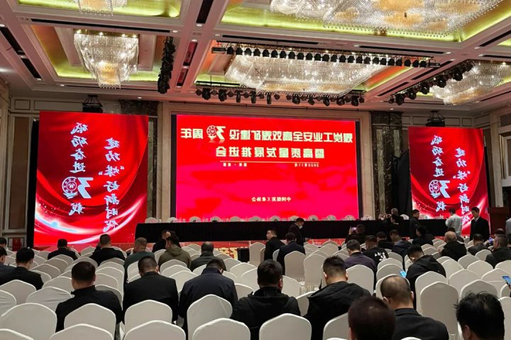 全部获奖！济宁能源及权属煤矿企业荣获“国字号”奖项