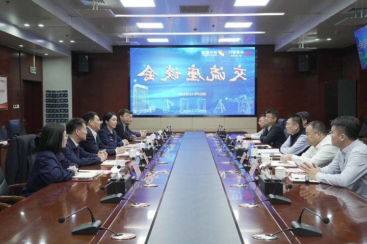 华夏银行客人到访济宁能源座谈交流