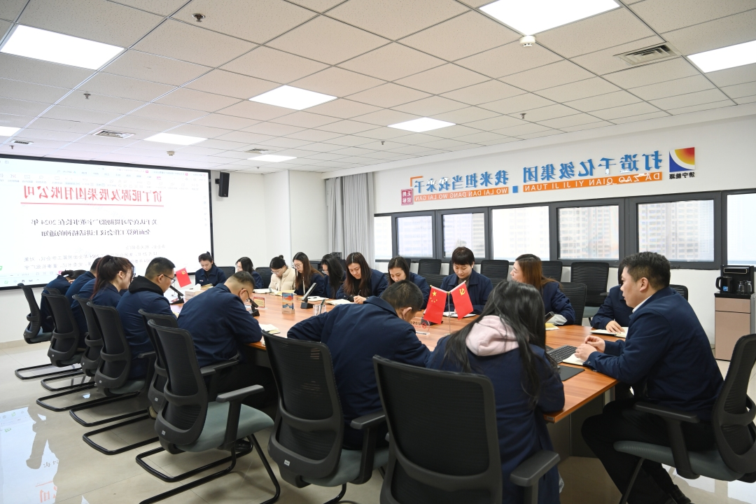 1704243622125889.jpg DSC_1859-24.1.2学习张董全面预算讲话-网站.jpg