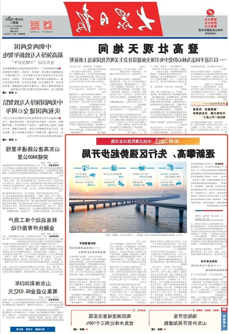 1704269304190888.jpg 555555.jpg