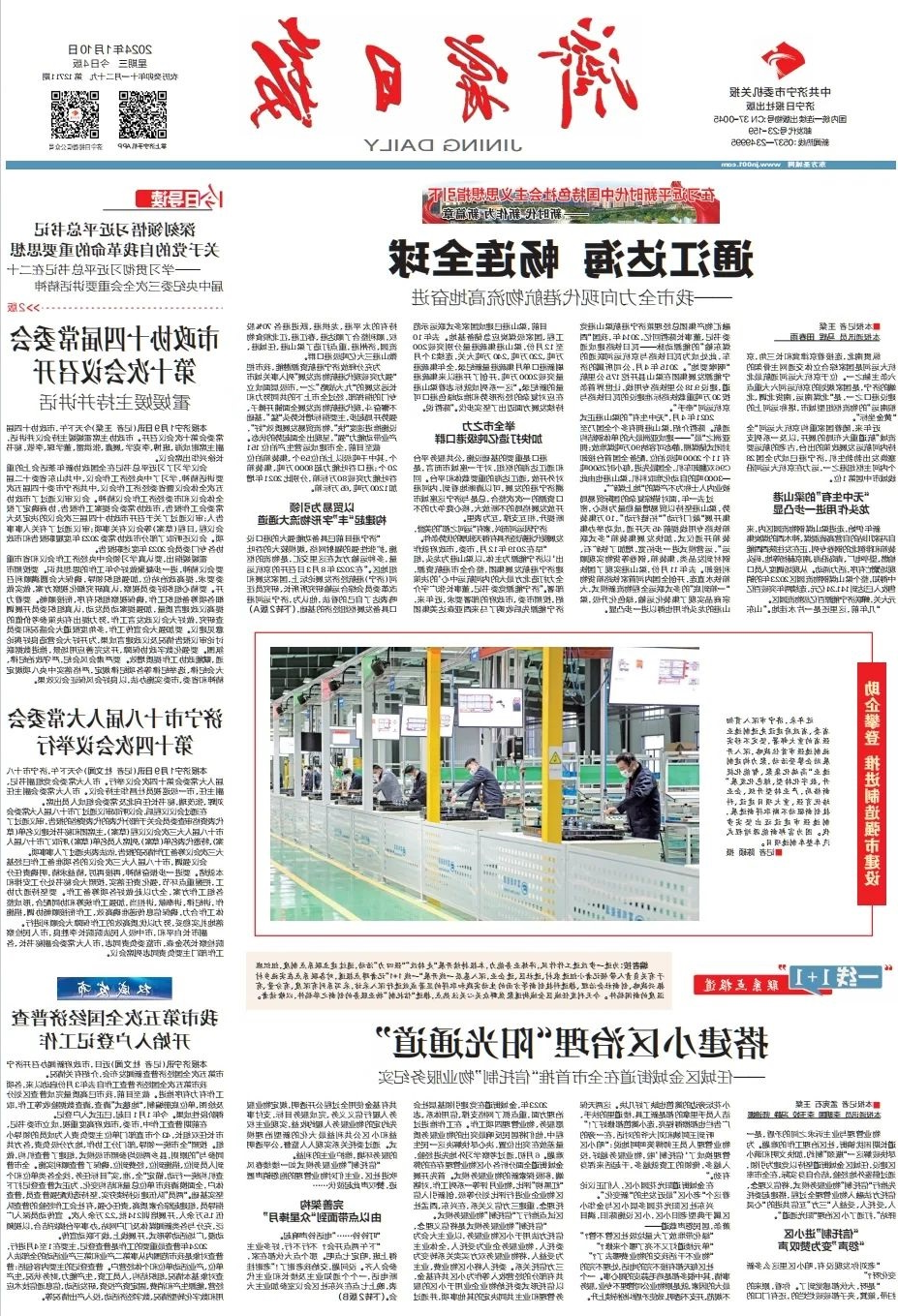 1704965086140210.jpg 777778.jpg