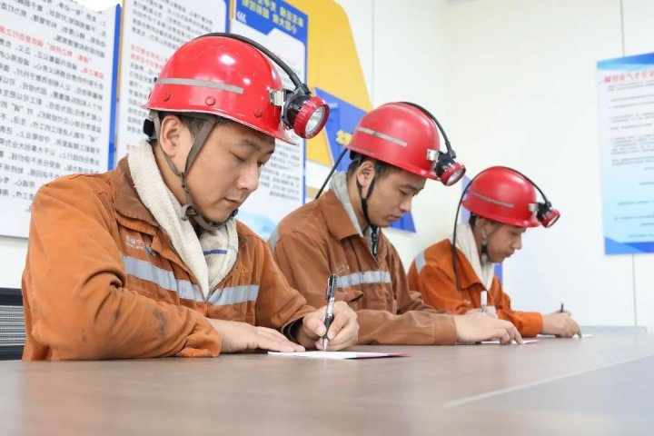 初始即严！运河煤矿以“硬核”举措打好安全开局战