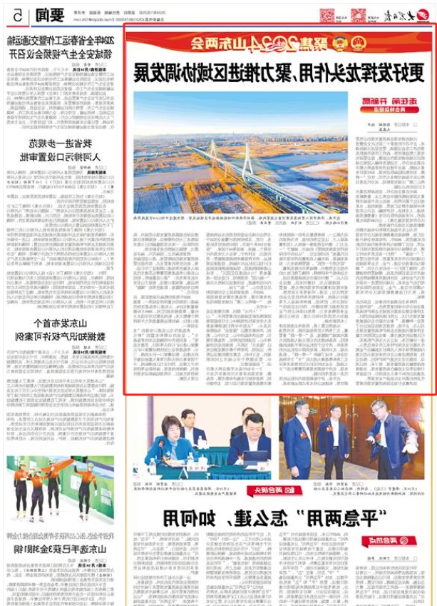 1706162594108990.jpg 640000.jpg