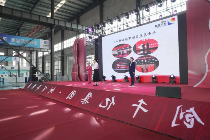 济宁能源举办“创千亿集团·巾帼奋斗正当时”故事会