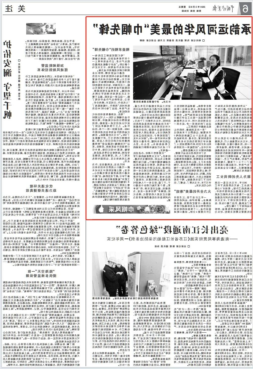 1709955063107106.jpg 640.jpg