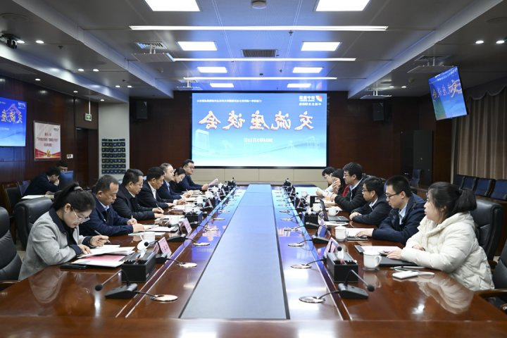 交通运输部规划研究院领导到济宁能源调研交流