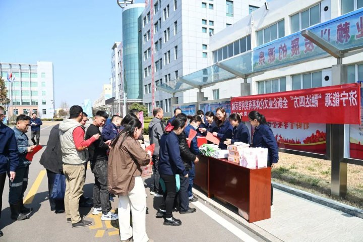 霄云煤矿开展“融达四方”全新米乐体系有奖问答活动