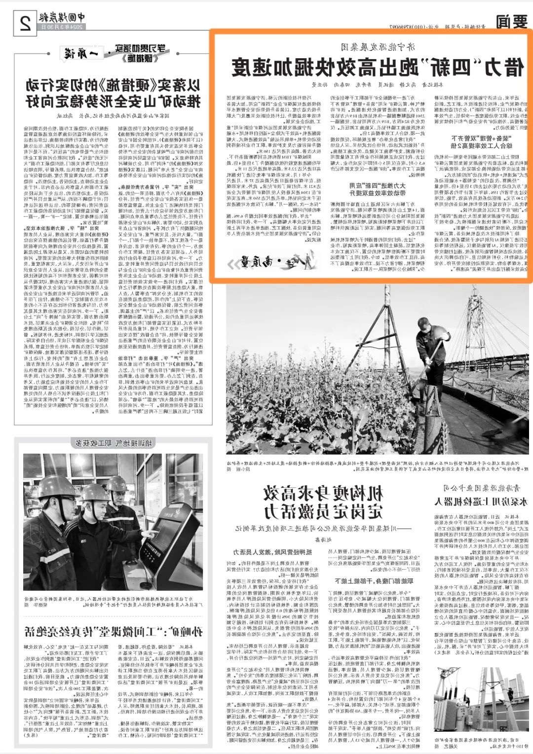 1712457580957026.jpg 0001.jpg