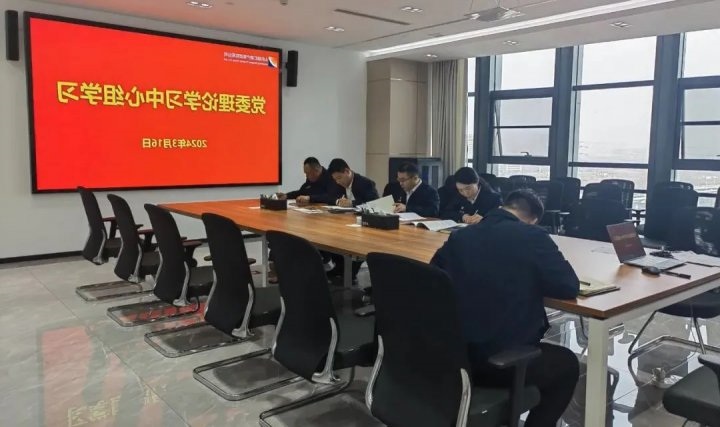 融汇物产以高素质干部队伍建设“链”接产业发展动能