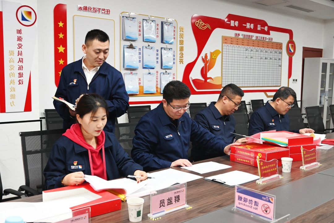 1714880973461472.jpg 党建检查.jpg