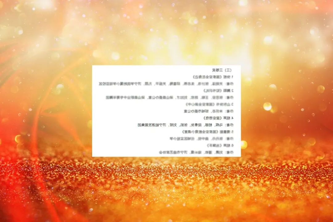 1717070812239988.jpg 007.jpg