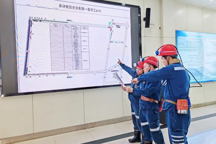“安全巡查一图清”，让霄云煤矿安全管理有料更有效