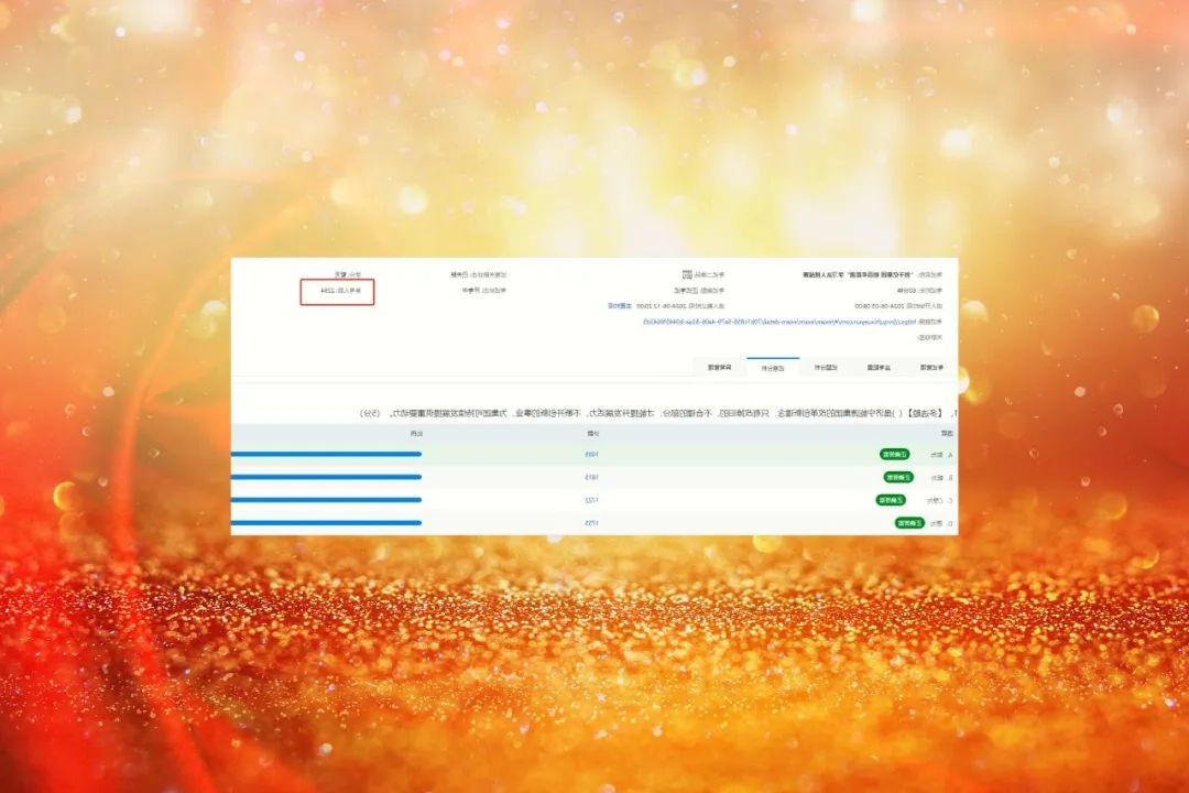 1717654179140029.jpg 002.jpg