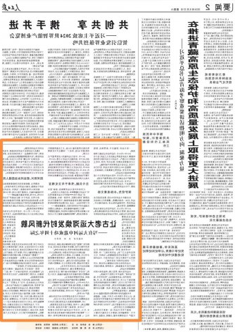 人民日报丨让古老大运河焕发时代新风貌