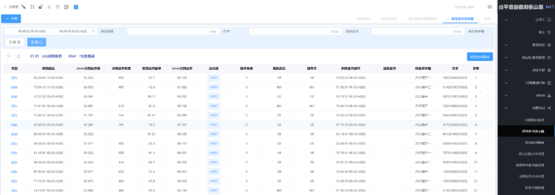 1720174798858785.jpg 1720174830219.jpg