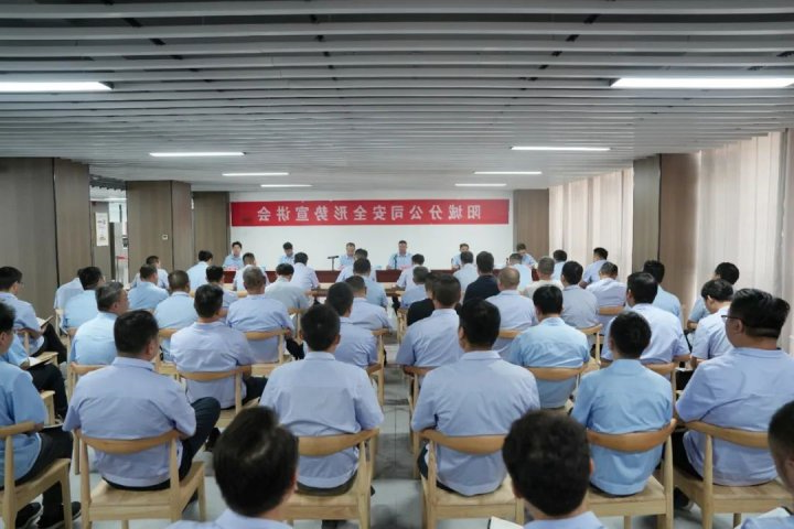 阳城分公司执“安全生产月”活动之笔，书写“安全转产达标”序章