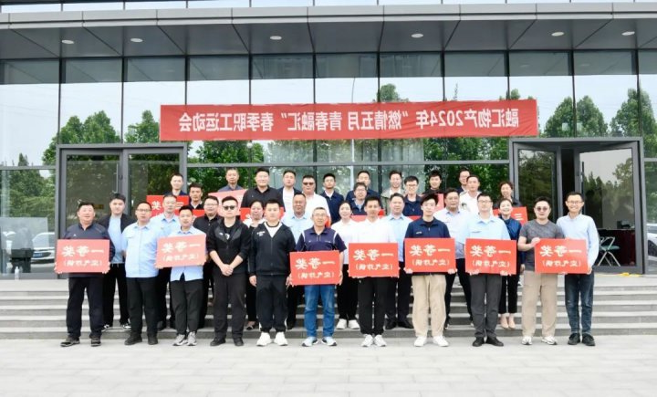 融汇物产加强党建聚人心，融合优势促发展