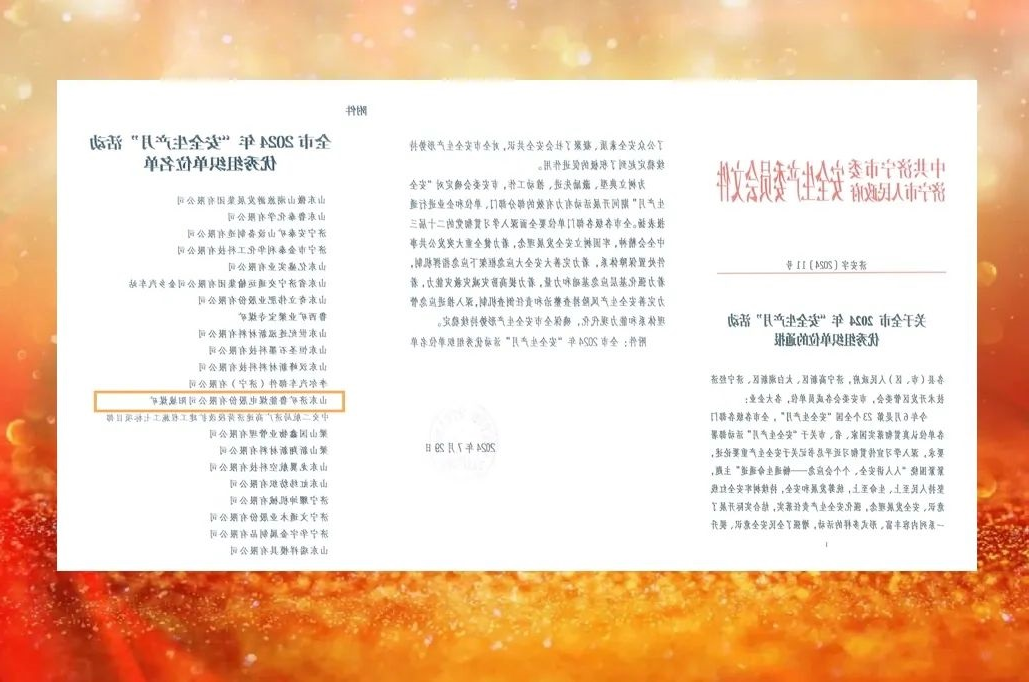 1722695834735542.jpg 0002.jpg