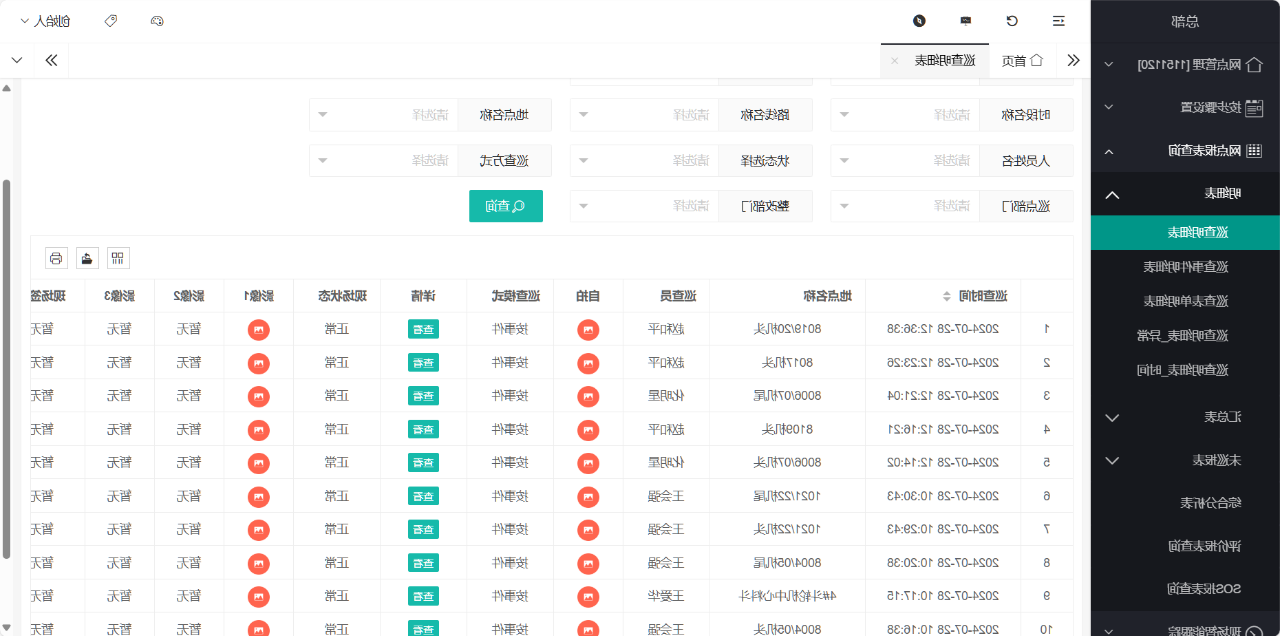 1723597694342662.png e617ddb25841e4a1eba83a126f933abd.png