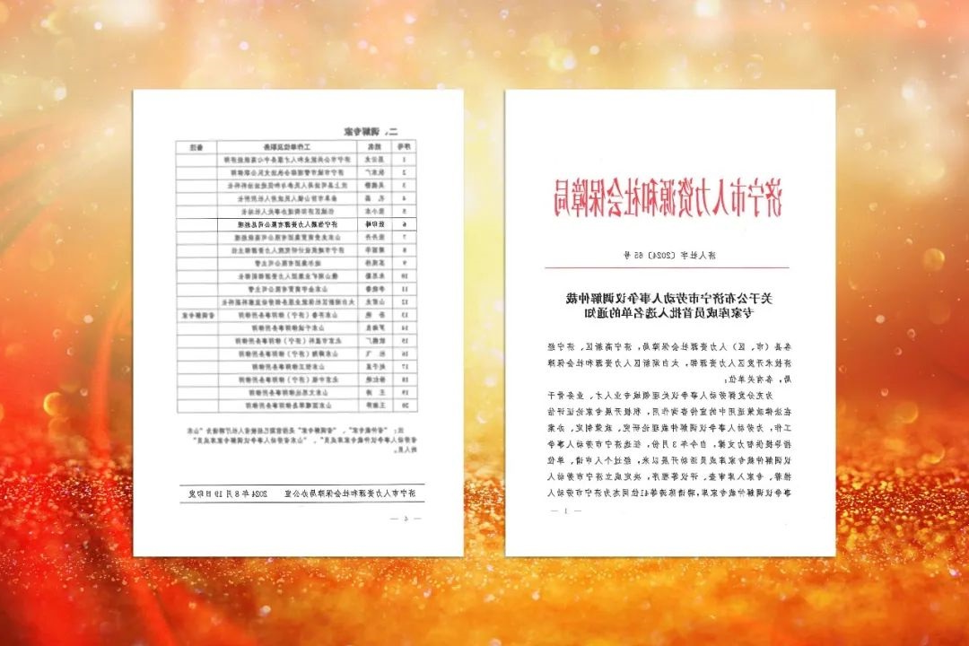 1725001994965762.jpg 0001.jpg