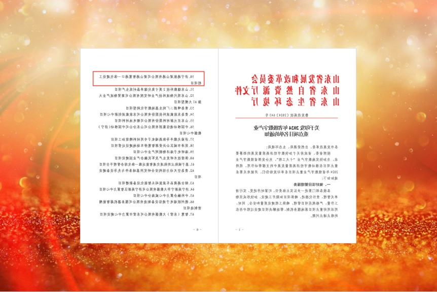 1725327365489271.jpg 0007.jpg