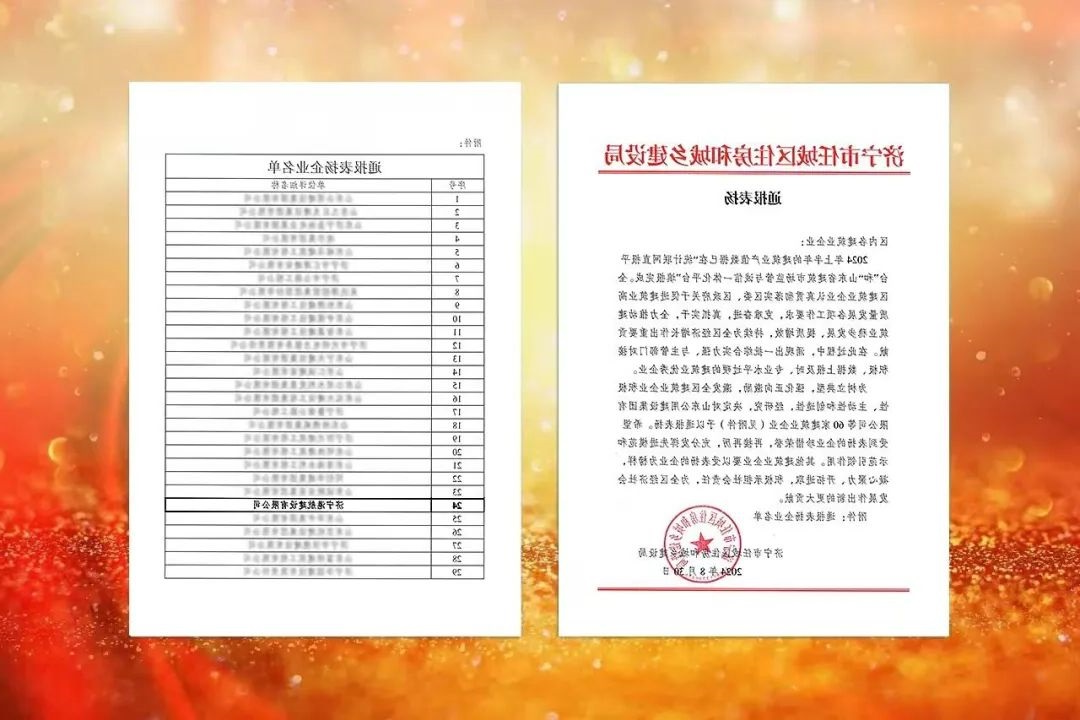 1725504433140115.jpg 00003.jpg