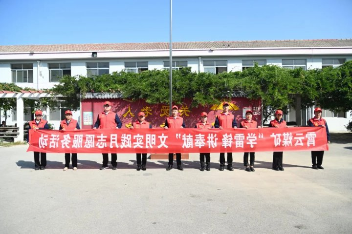 文明实践月丨霄云煤矿开展“学雷锋 讲奉献”志愿服务活动