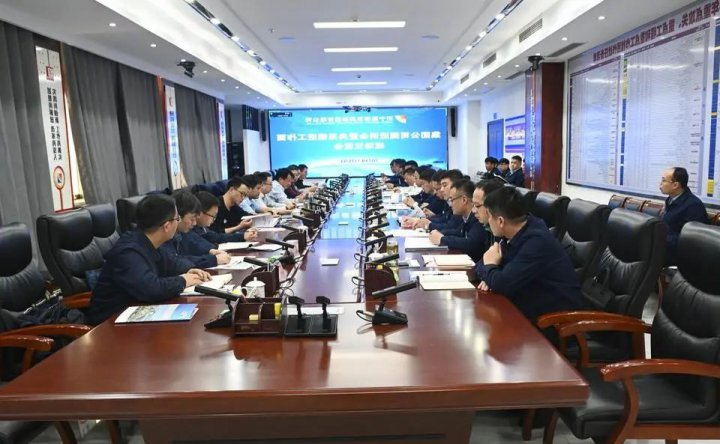 济宁能源集团四季度掘进例会在霄云煤矿召开