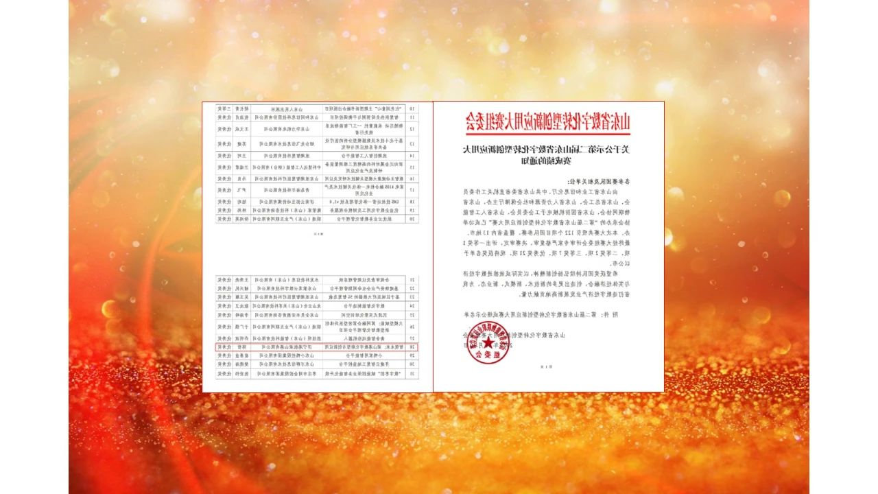 1733814119108354.jpg 92d8ec7b2ef651ceae39d55d43e9fc1f.jpg