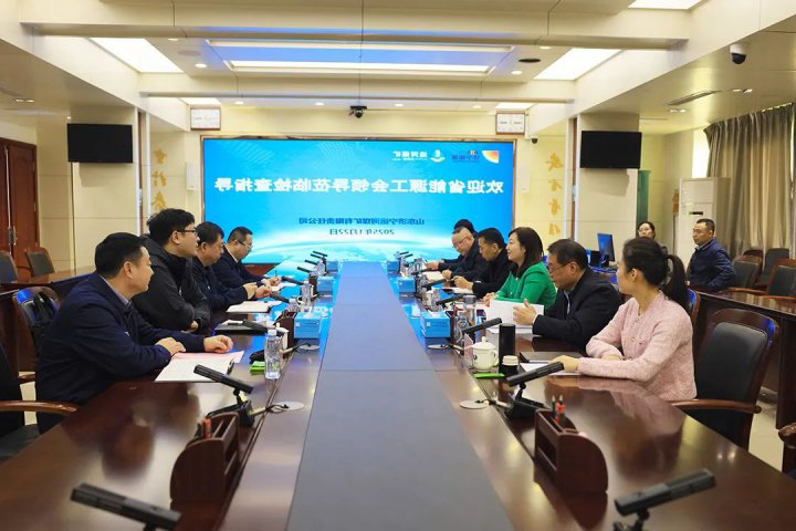 省能源工会到济宁能源集团开展调研慰问工作