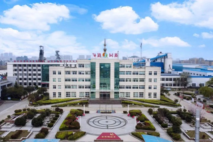 精益化管理提升系列报道[105]丨花园煤矿月度预算分解交流，让精益化管理扎根