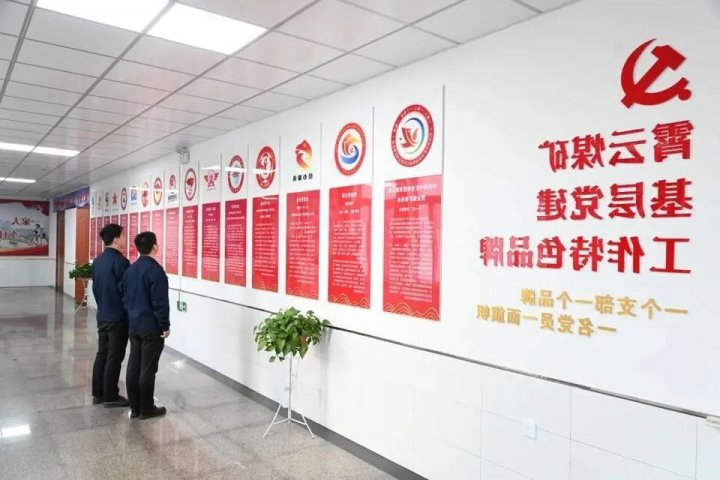 以职工为中心！霄云煤矿构建“亲情霄云”米乐体系