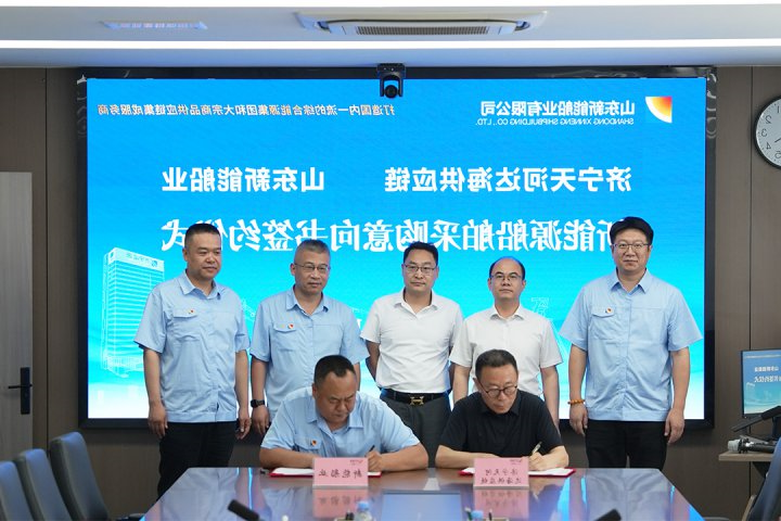 再获新单！新能船业签订29艘船舶建造意向书！