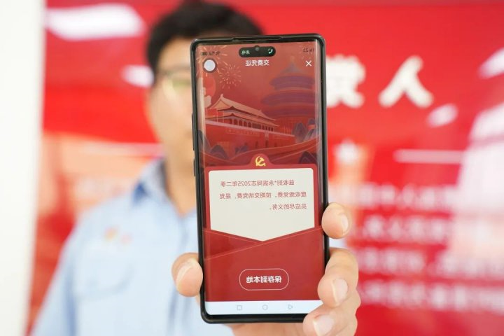 “一键减负”真落地！鑫能热电智慧党建点燃组织“新引擎”