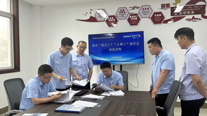 精益化管理提升系列报道[143]花园煤矿精益化管理“四招”，助力矿井高效发展