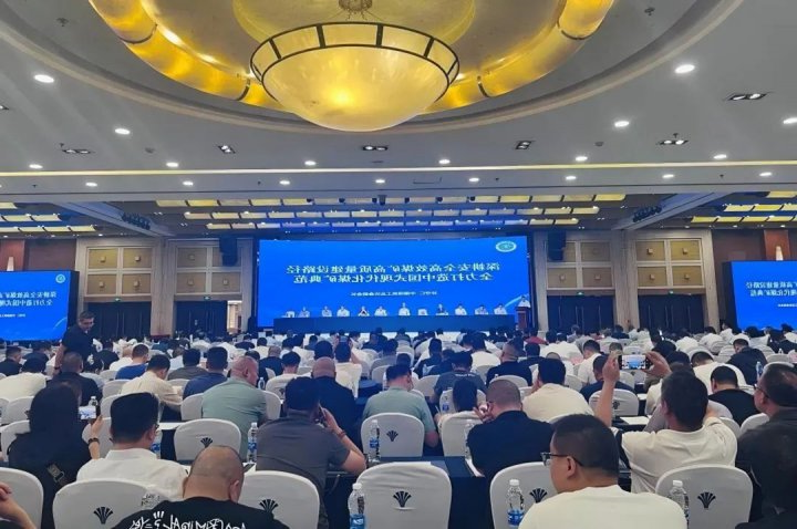 济宁能源集团亮相这场全国煤矿高质量建设推进会