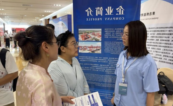 龙拱港亮相济宁跨境贸易全生态大会