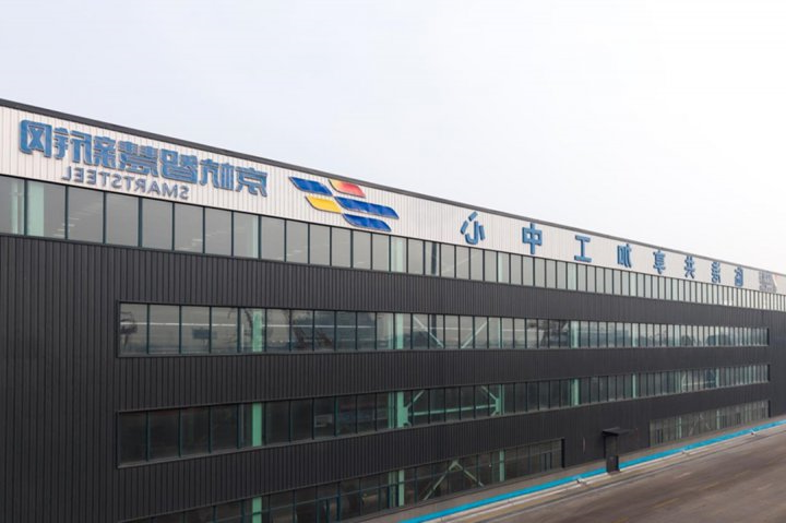 向“绿”而行：智慧新钢如何点“钢”成金？